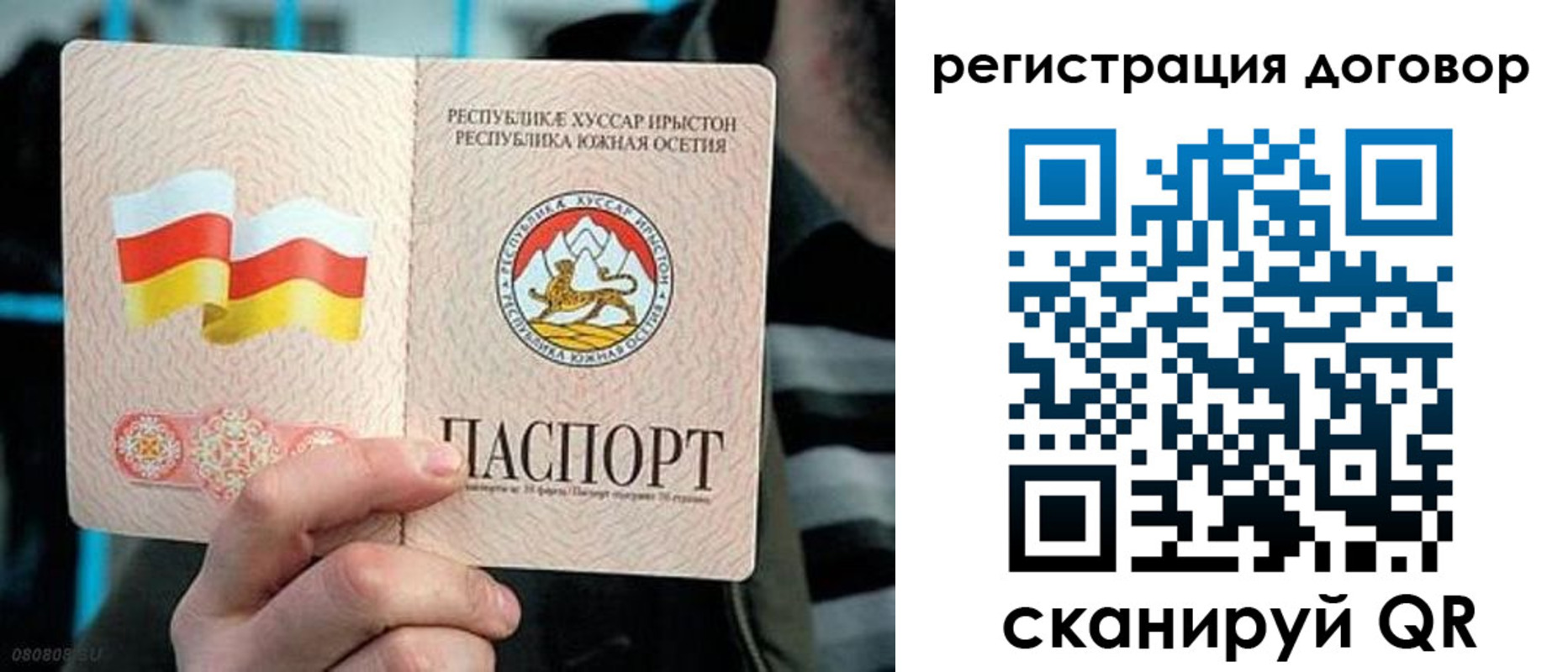 временная регистрация поиск в Великом Устюге