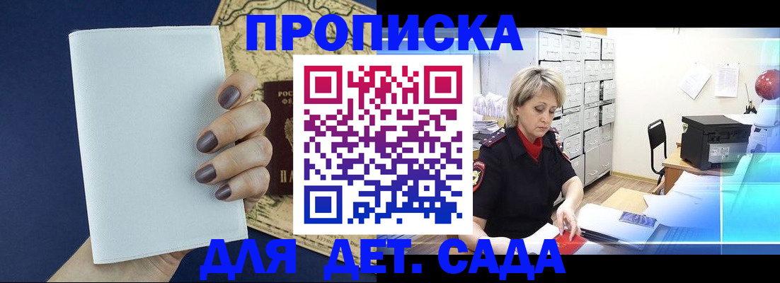 временная регистрация гарантия в Великом Устюге