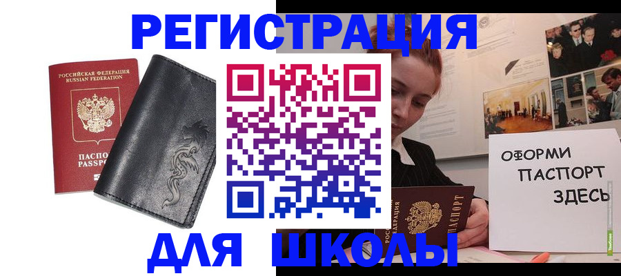 временная регистрация поиск в Великом Устюге